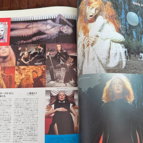 【古本】STUDIO VOICE 1998/10　モード最前線の少女革命1999