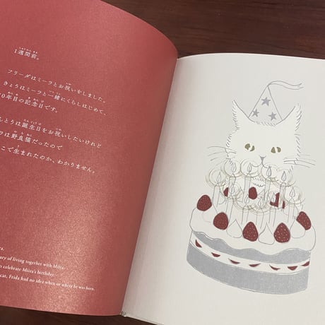 猫のミーラ