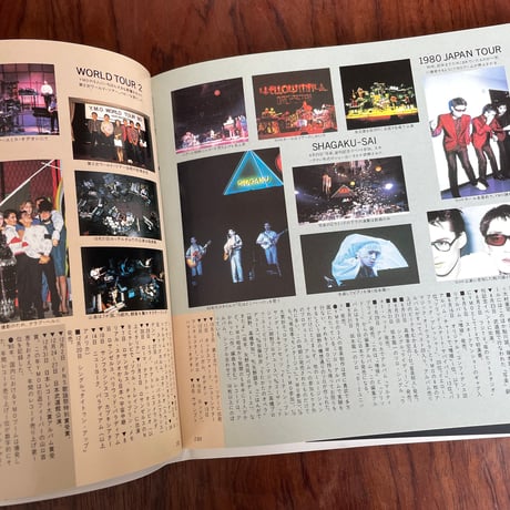 【古本】YMO散開記念写真集　SEALED