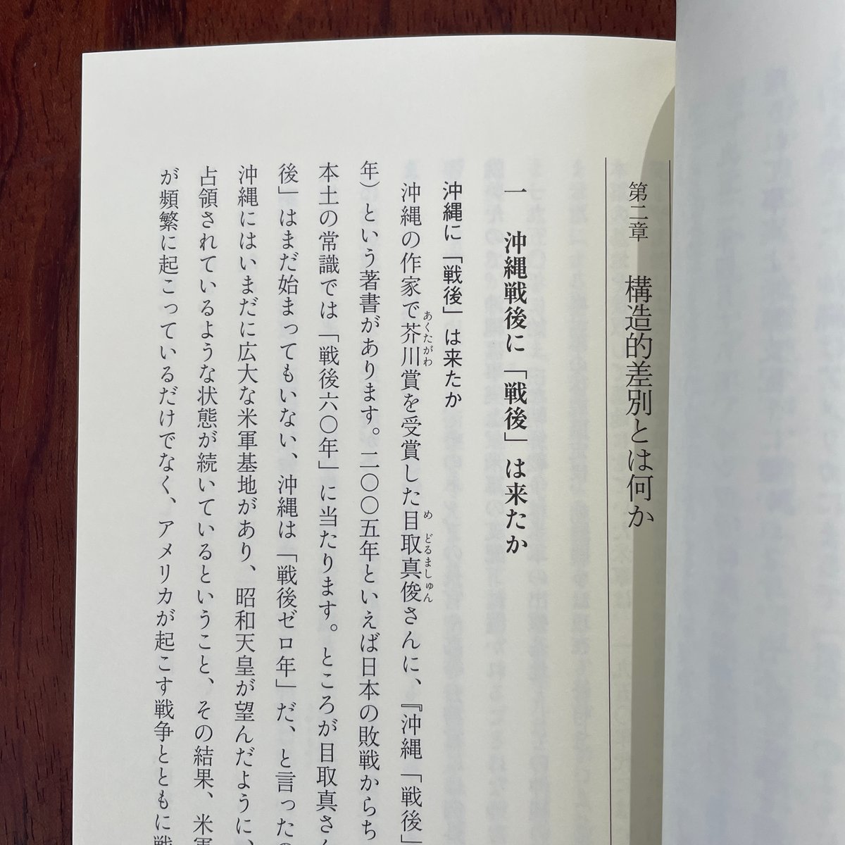 沖縄関係の本です。 沖縄関係の本です。 沖縄関係の本です。 書籍 - OKINAWA41