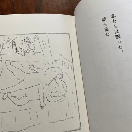 女の一生