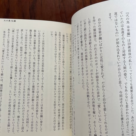 【古本】無人島には水と漫画とアイスクリーム
