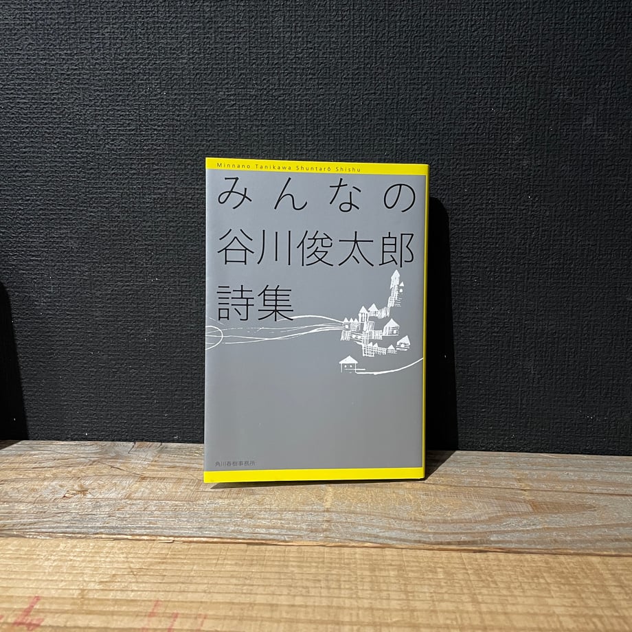 69070408100856ca8a851609