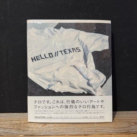 【古本】HELLO TEXAS　ある意味、アートピースとしてのヴィンテージTシャツ
