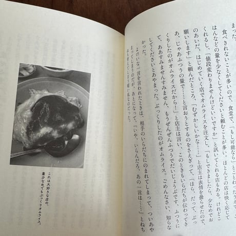 ちょっと角の酒場まで