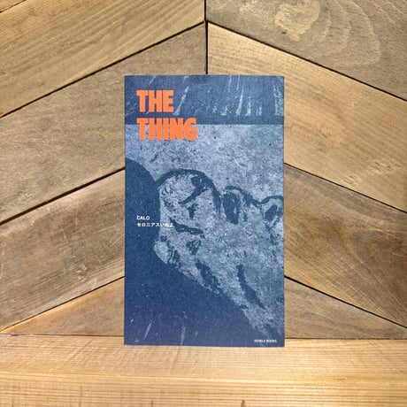 THE THING