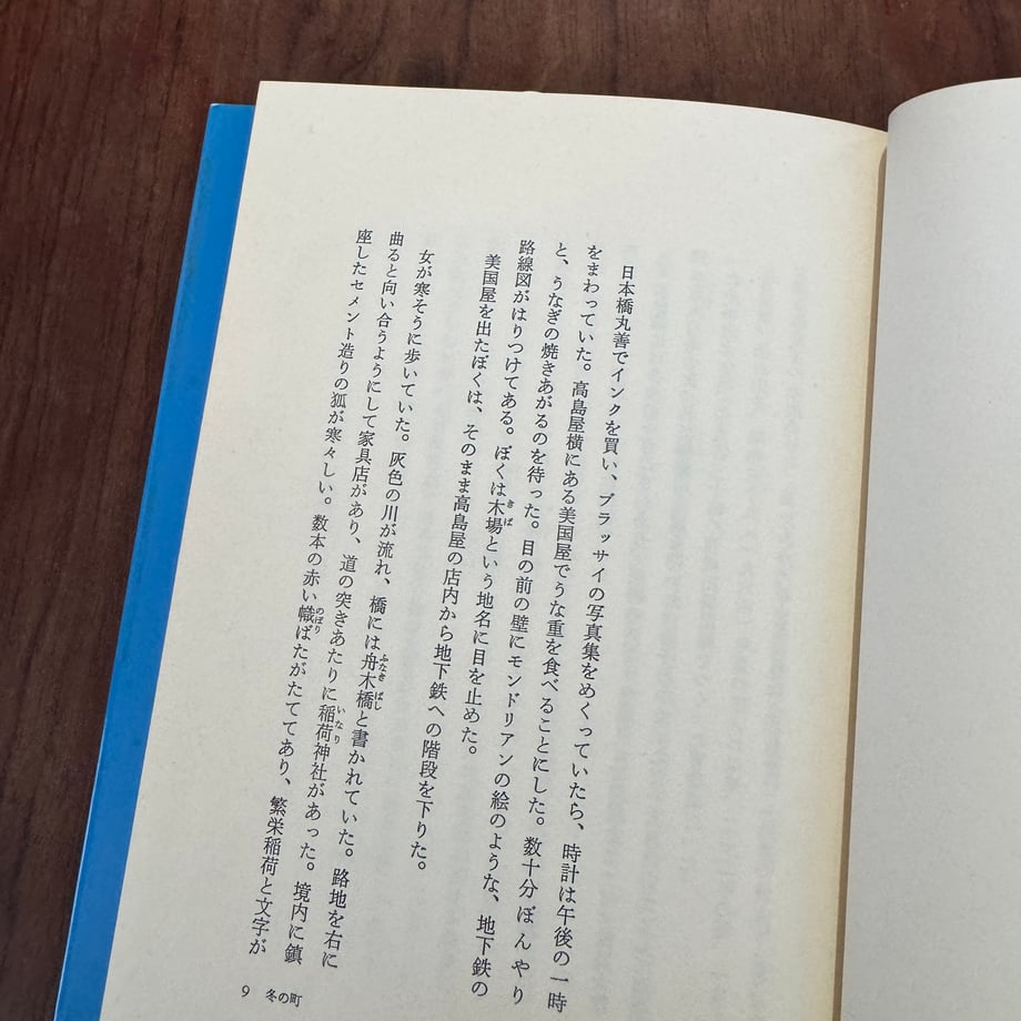 6937ef5c173c4aa50f592a30