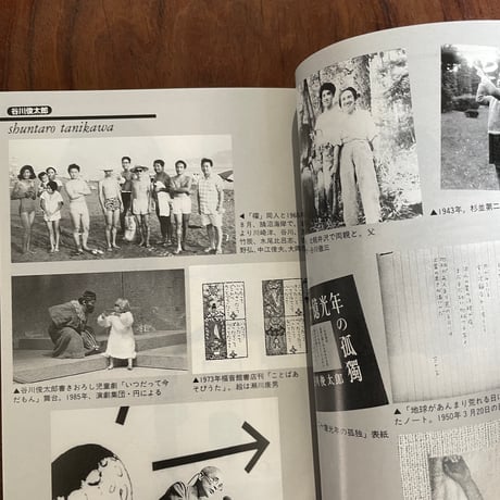 【古本】これが私の優しさです