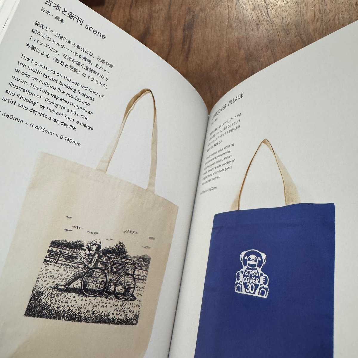 Over 100 Tote Bags from Bookstores in Our Every