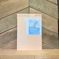 ももページ 秋元真夏 インスタ」のYahoo!リアルタイム検索 - X（旧Twitter）を