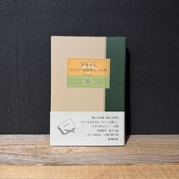 美品　手塚治虫劇場 　アニメーションフィルモグラフィー 古本】手塚治虫劇場 手塚治虫のアニメーションフィルモグラフィー