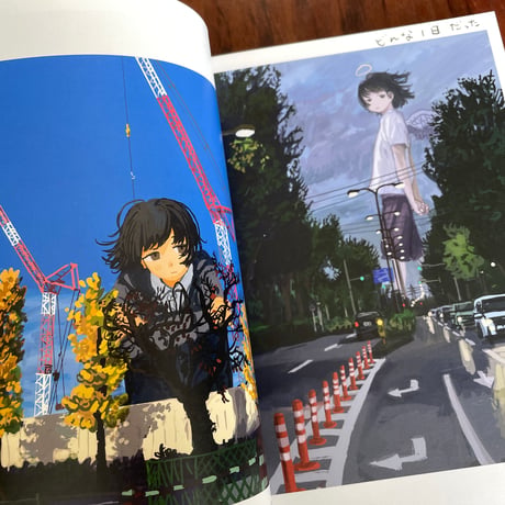 昼間の幽霊