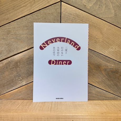 CATEGORY ZINE、リトルプレス | 古本と新刊 scene