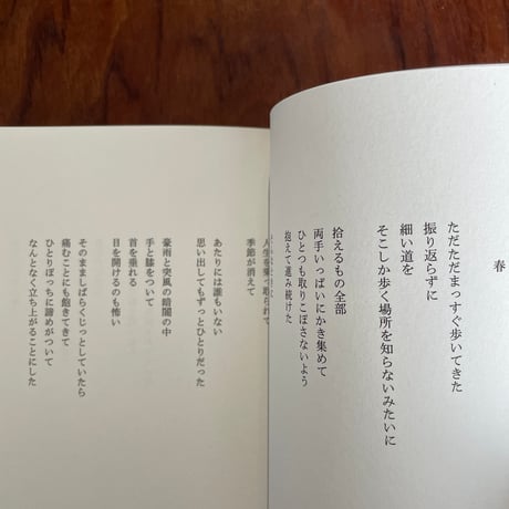 それはただの偶然