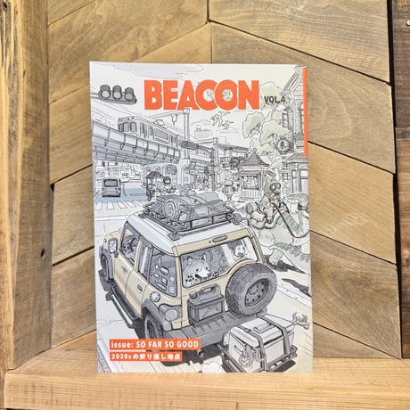 BEACON vol.4　SO FAR SO GOOD 2020sの折り返し地点