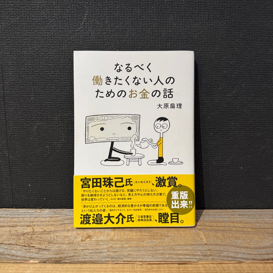 6544adecc362b31f09ce68de