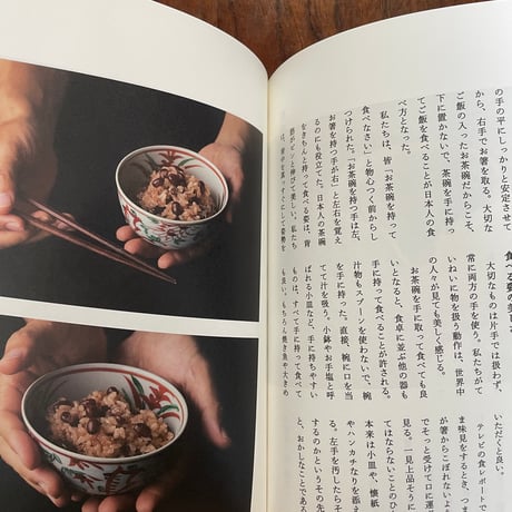 【古本】おいしいもののまわり
