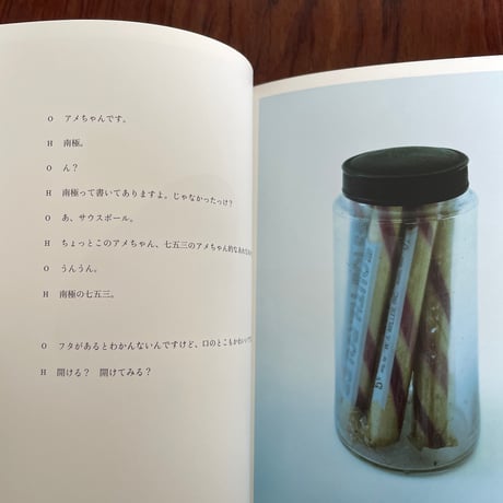 物物