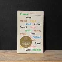 【古本】ハンドブック