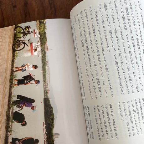 それがやさしさじゃ困る