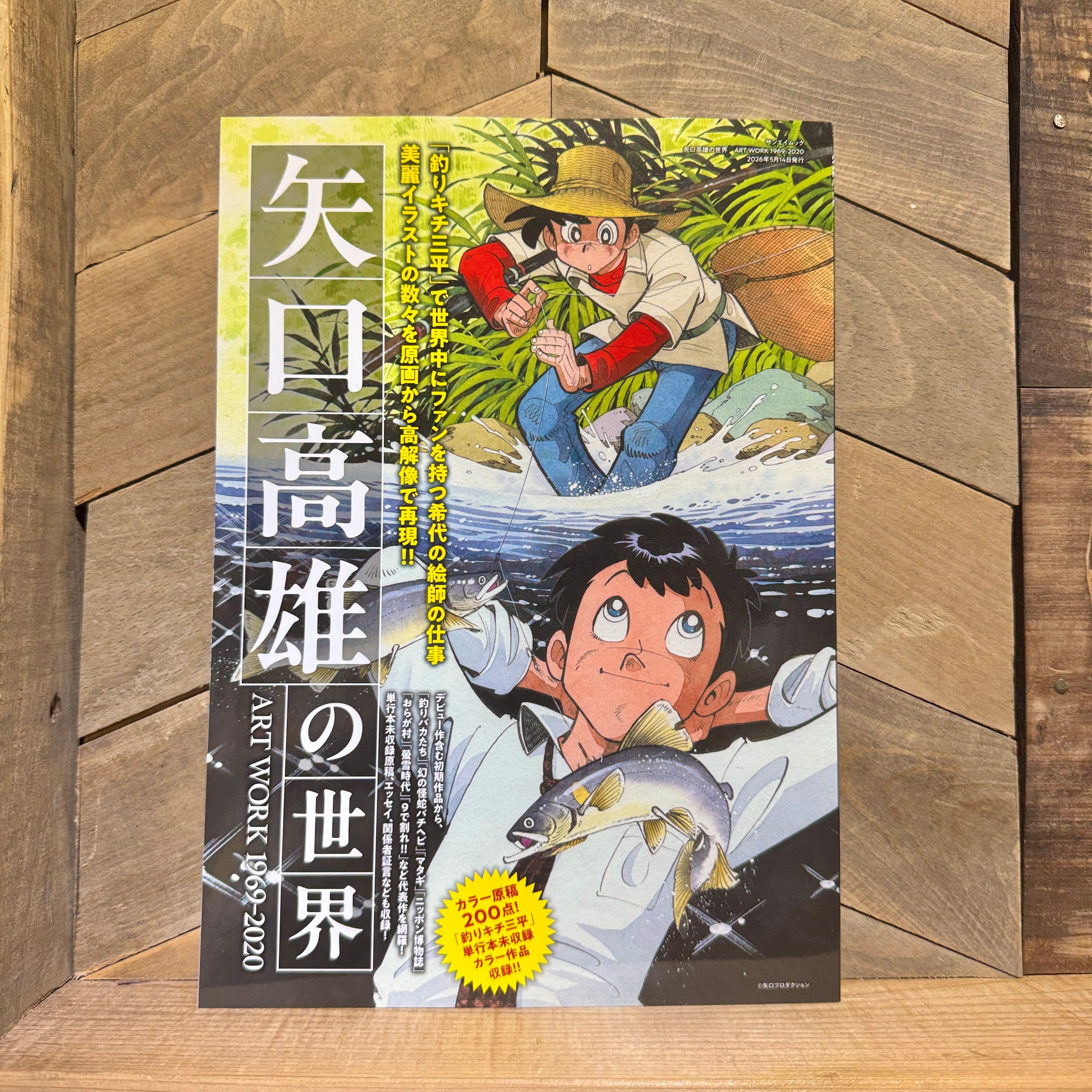 original
