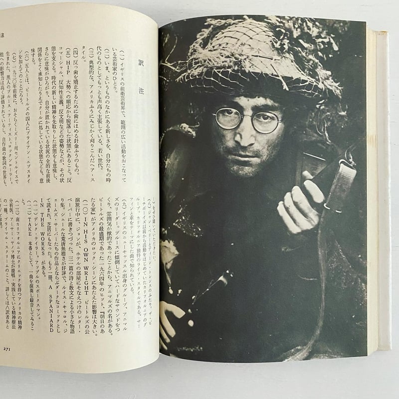 ビートルズ革命　ジョン・レノンの告白 洋書 ジョンレノン ビートルズ革命―ジョン・レノンの告白 (1972