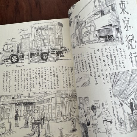 平凡倶楽部