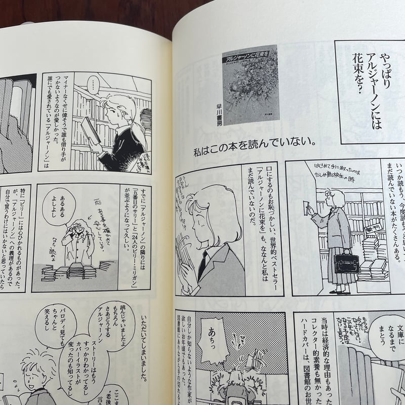 古本】お父さんは時代小説が大好き | 古本と新刊 scene