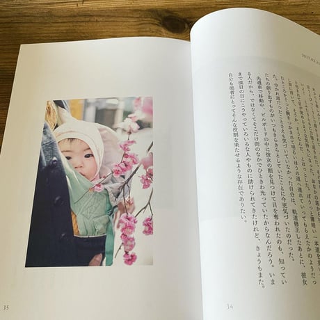 そんなふう
