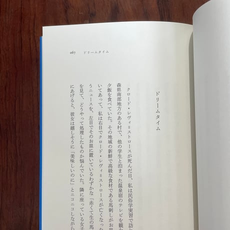 みえないもの