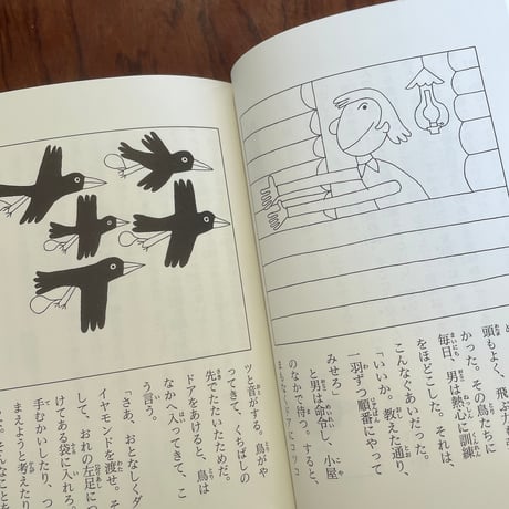きまぐれロボット