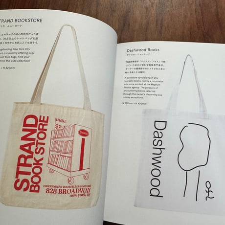 Over 100 Tote Bags from Bookstores in Our Everyday Lives