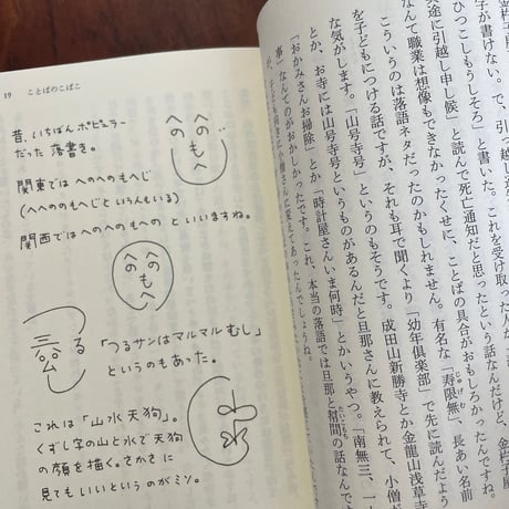 ことばの波止場