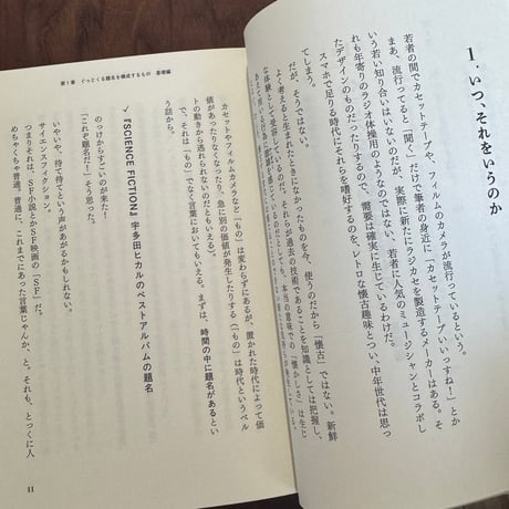 グググのぐっとくる題名　なぜこのタイトルに惹かれるのか