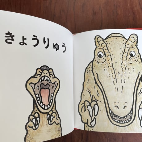 ゆびのすうじ　へーんしん　※直筆サインと特製カード付き