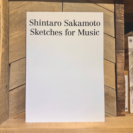 坂本慎太郎　Sketches for Music