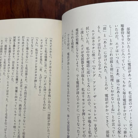 体の贈り物