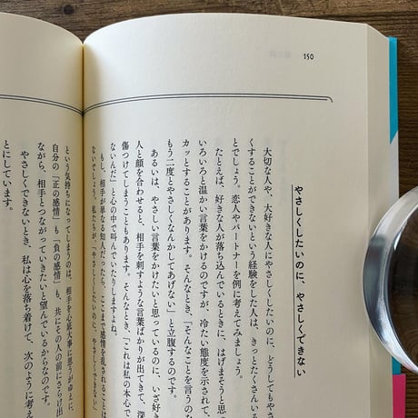 【古本】人生相談を哲学する