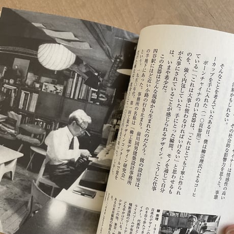 【古本】自分の仕事をつくる（文庫）
