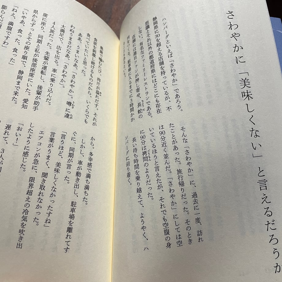 6ad1c229d9ff90f6d7d7f44f