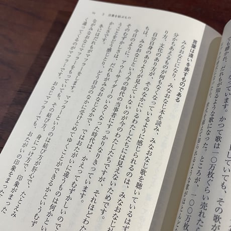 読書からはじまる