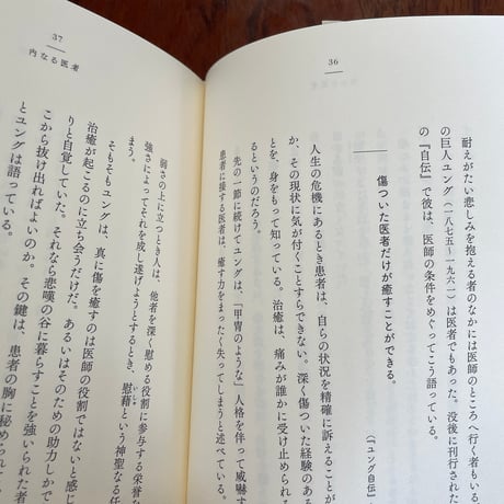 【古本】言葉の羅針盤