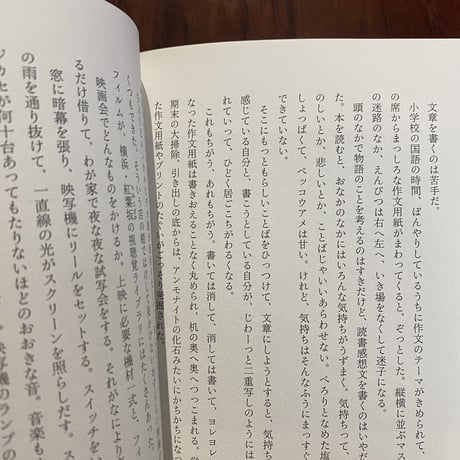 美しいってなんだろう？