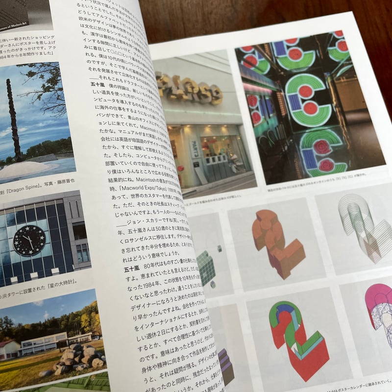 古本】relax 2020 | 古本と新刊 scene 古本】relax 2020 | 古本と新刊 scene