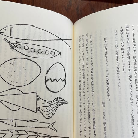 自炊者になるための26週