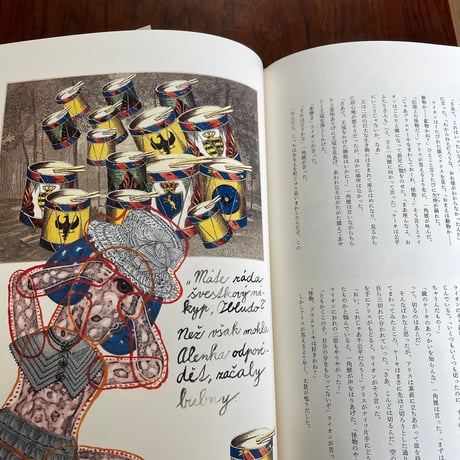 鏡の国のアリス