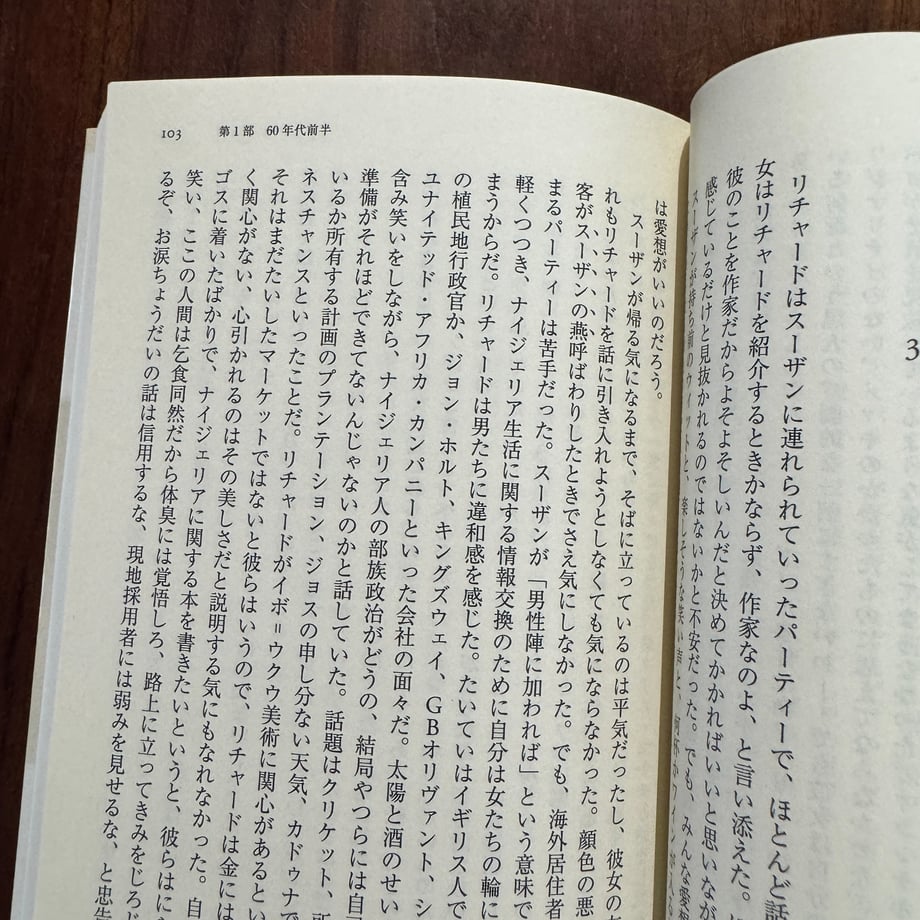 6a3641eb324c3688991c247d