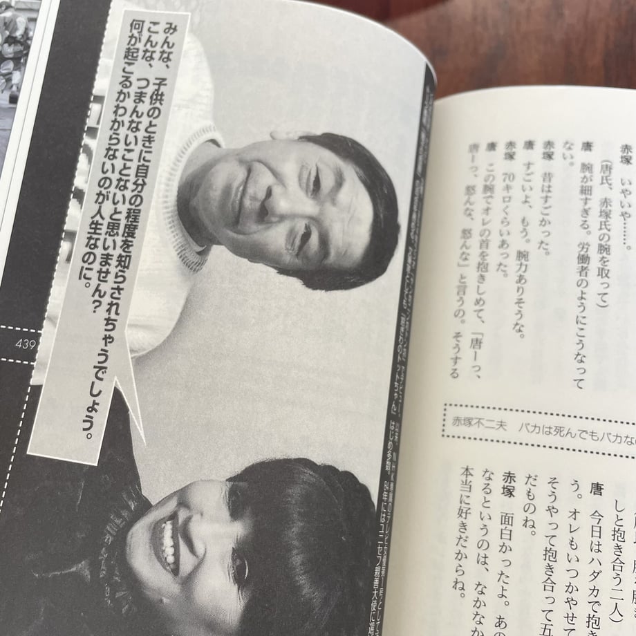 64f3f20e444dc80062b331e9