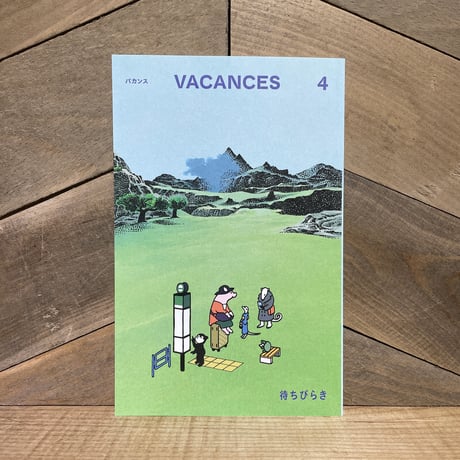 VACANCES バカンス 4