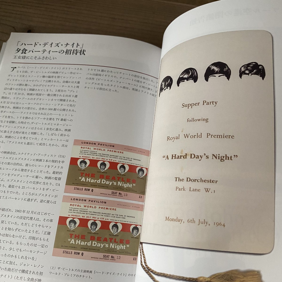 ビートルズ　本　雑誌　パンフレット　まとめ売り 中古/ロック】ビートルズ/THE BEATLES 来日パンフレット1966年